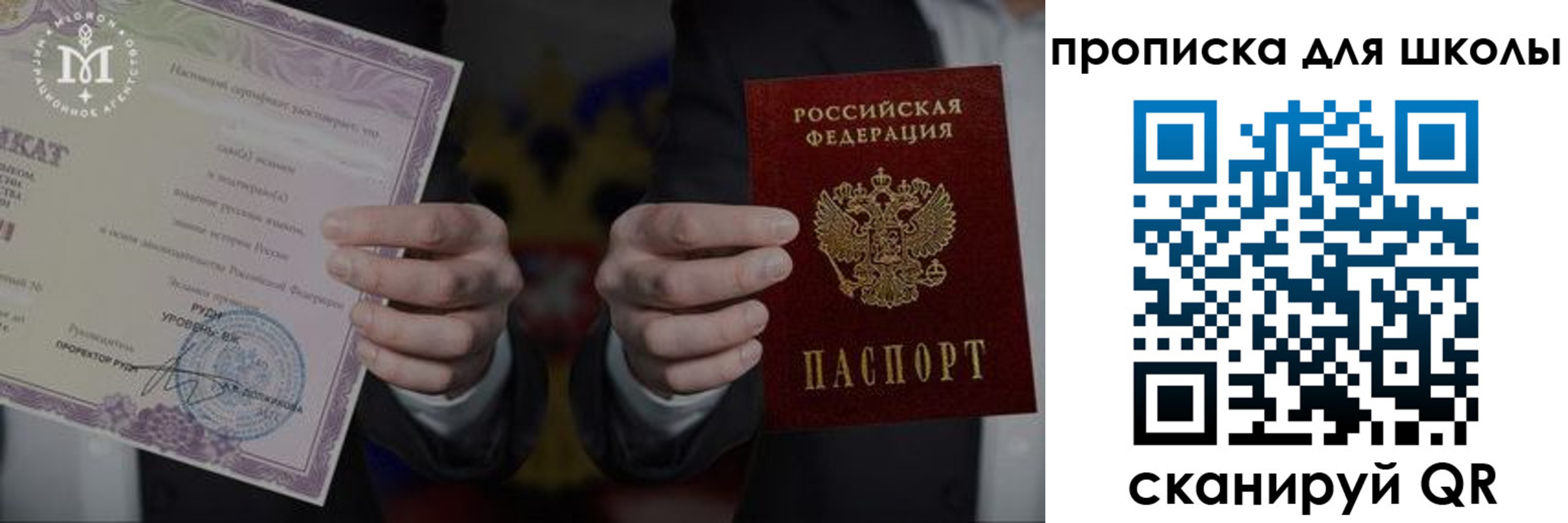 временная регистрация законно в Козьмодемьянске