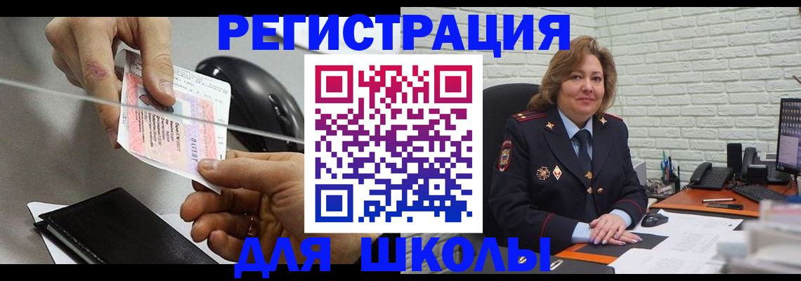 прописка для работы в Козьмодемьянске