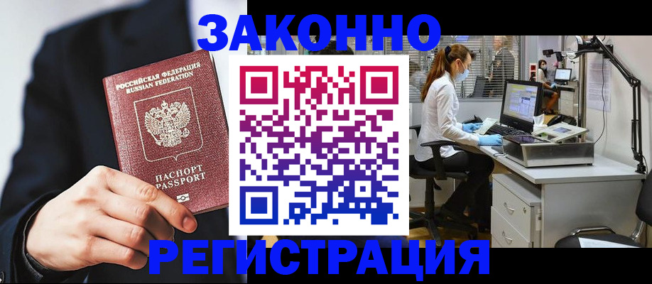 регистрация для школы в Козьмодемьянске